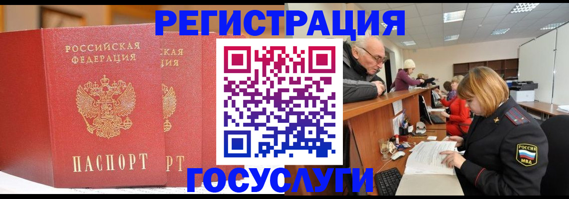 пропишу в квартире в Уфе